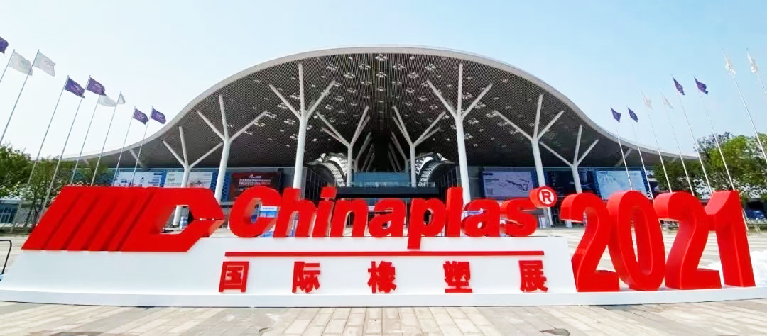 约盾展览：深圳国际橡塑展，高端品质展台布置引爆全场！