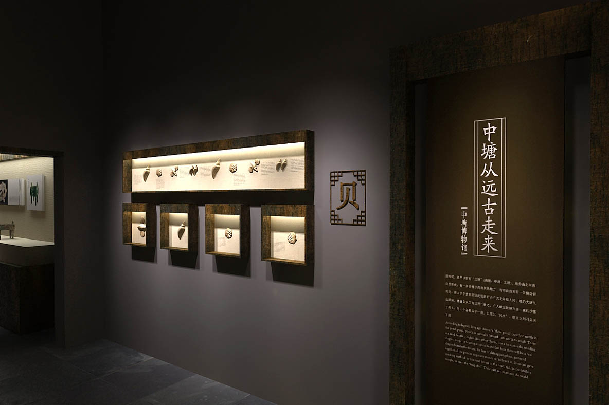 天津中塘博物馆