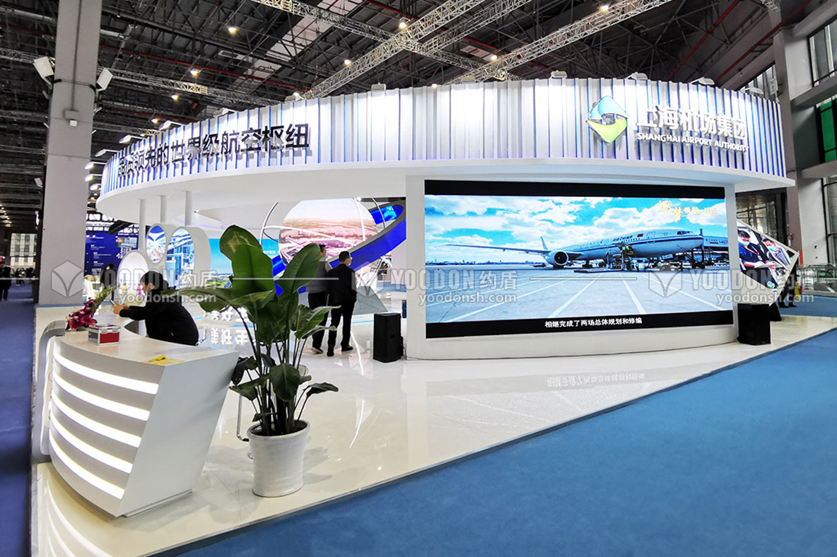 上海机场集团_建筑博览会搭建