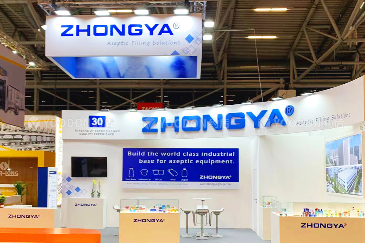 ZHONGYA_德国展会设计搭建