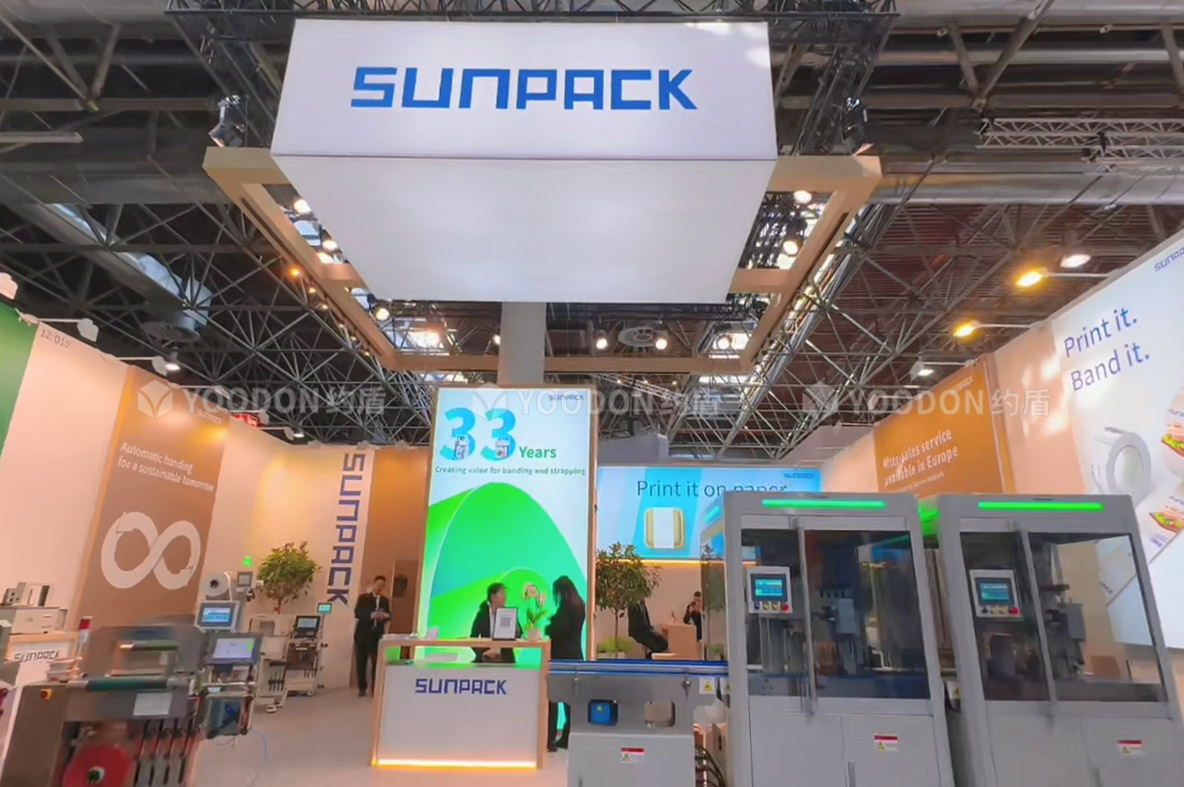 SUNPACK_德国展会搭建