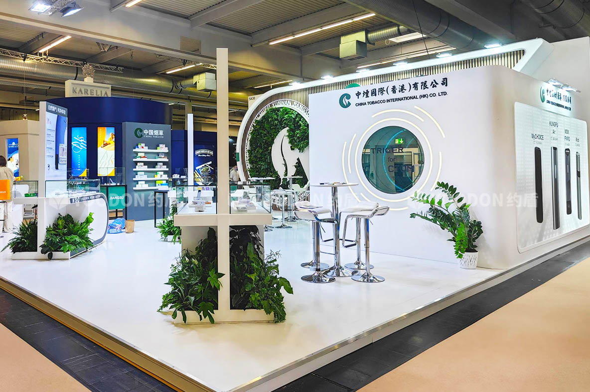 中国烟草_德国展会搭建