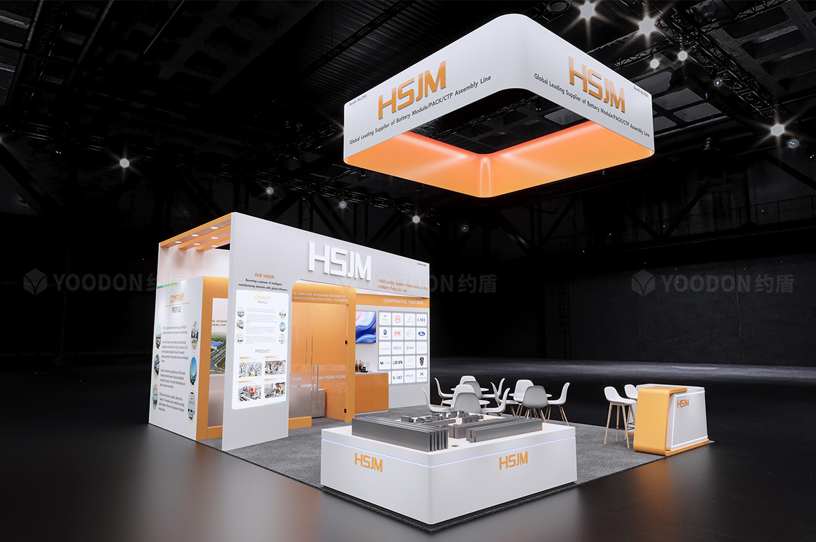 HSJM_德国展台搭建