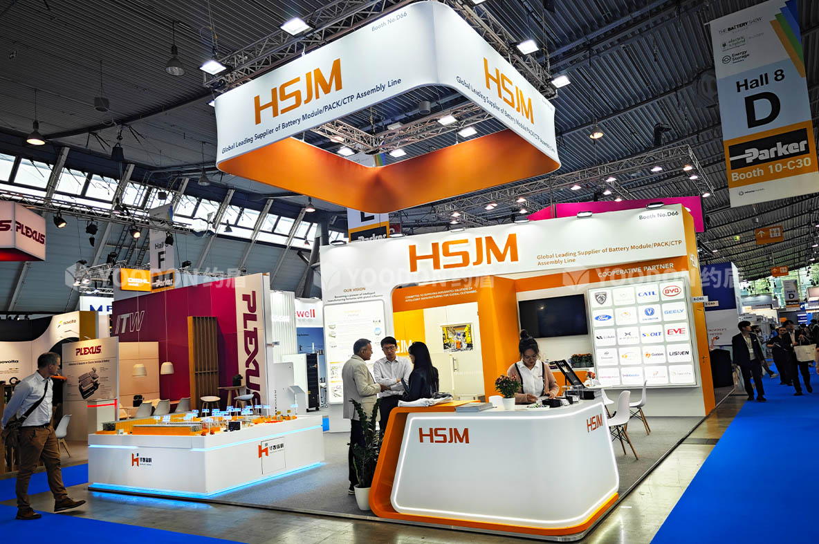HSJM_德国展台搭建
