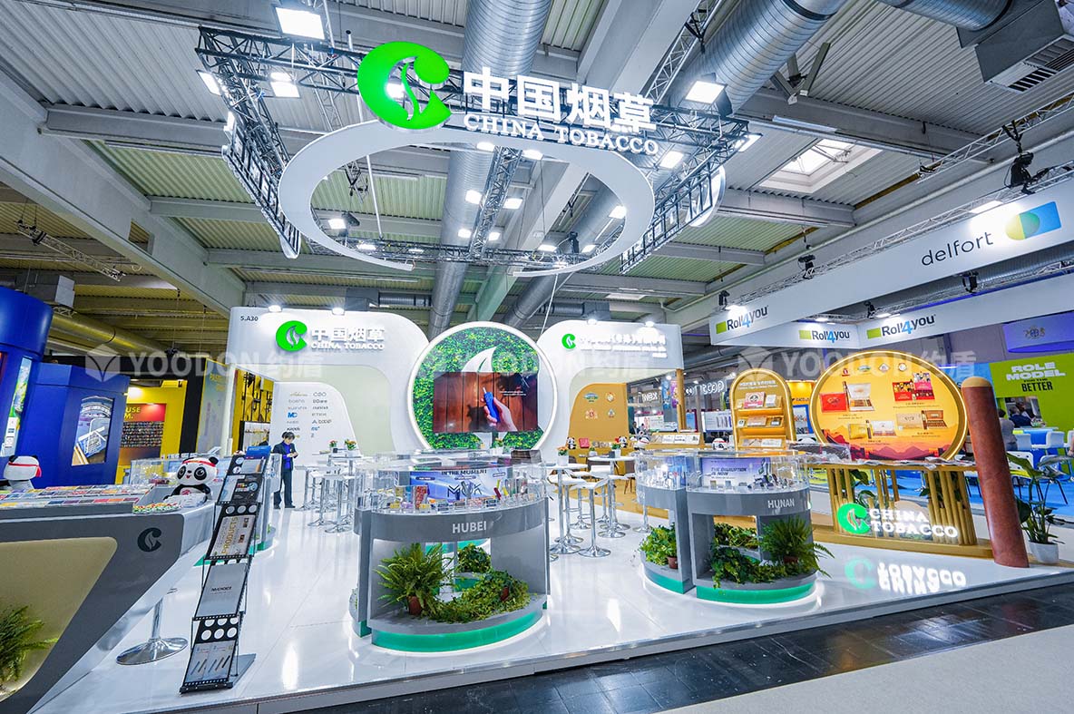 中国烟草_德国展会搭建