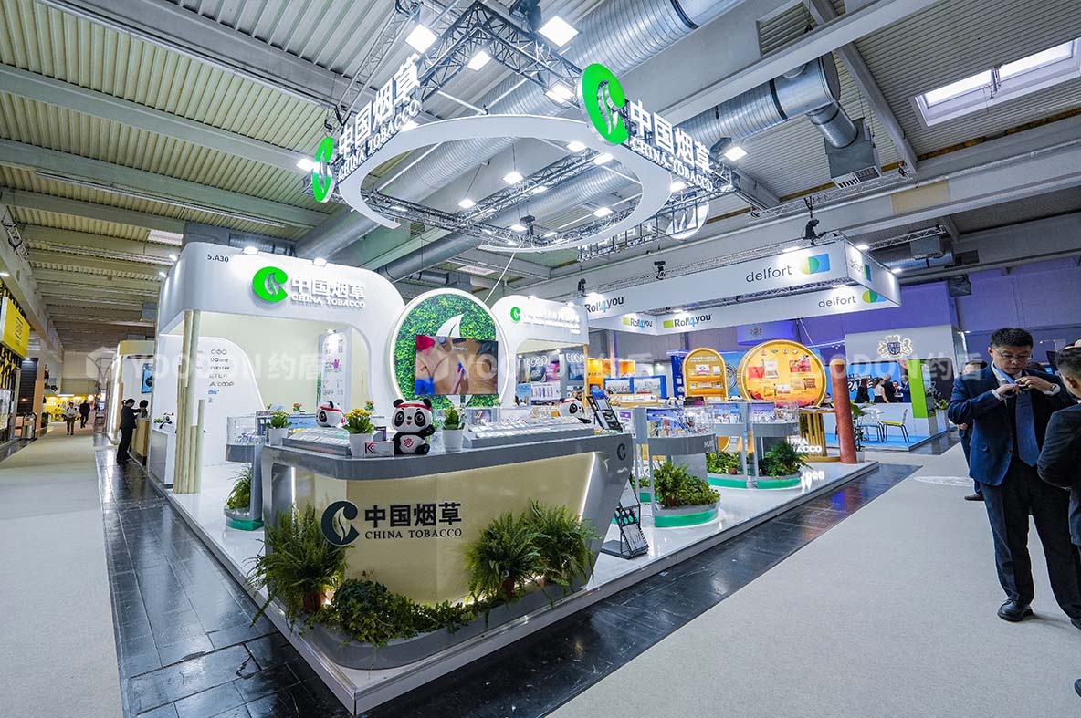 中国烟草_德国展会搭建