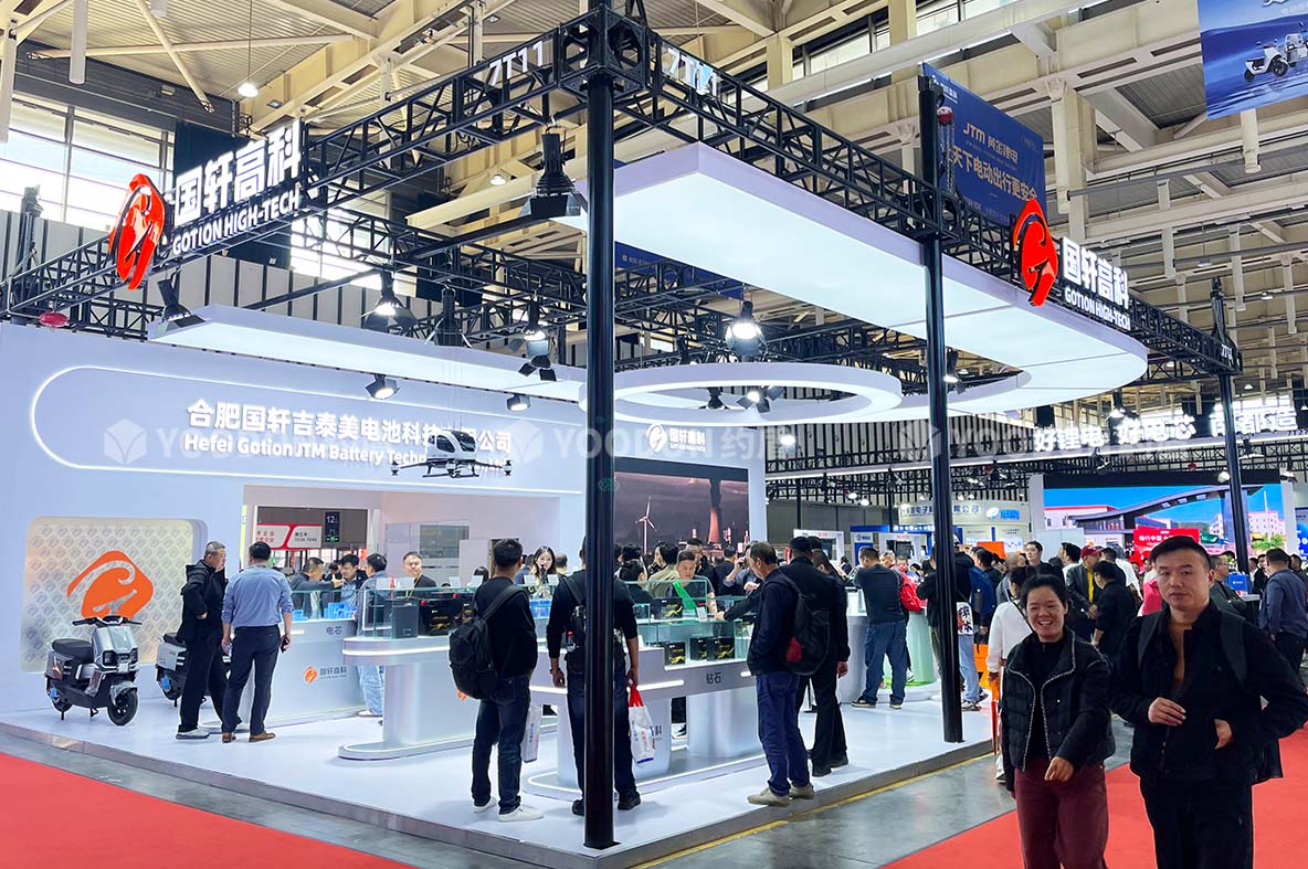 国轩高科_南京展台搭建