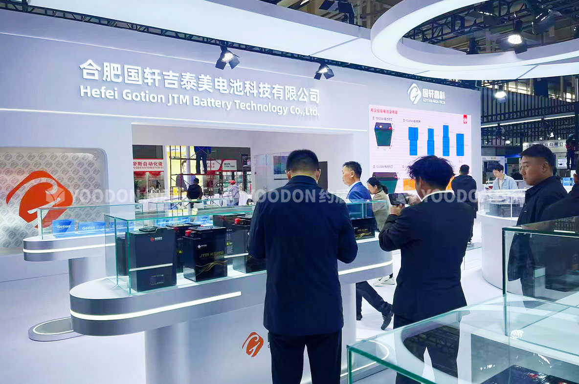 国轩高科_南京展台搭建