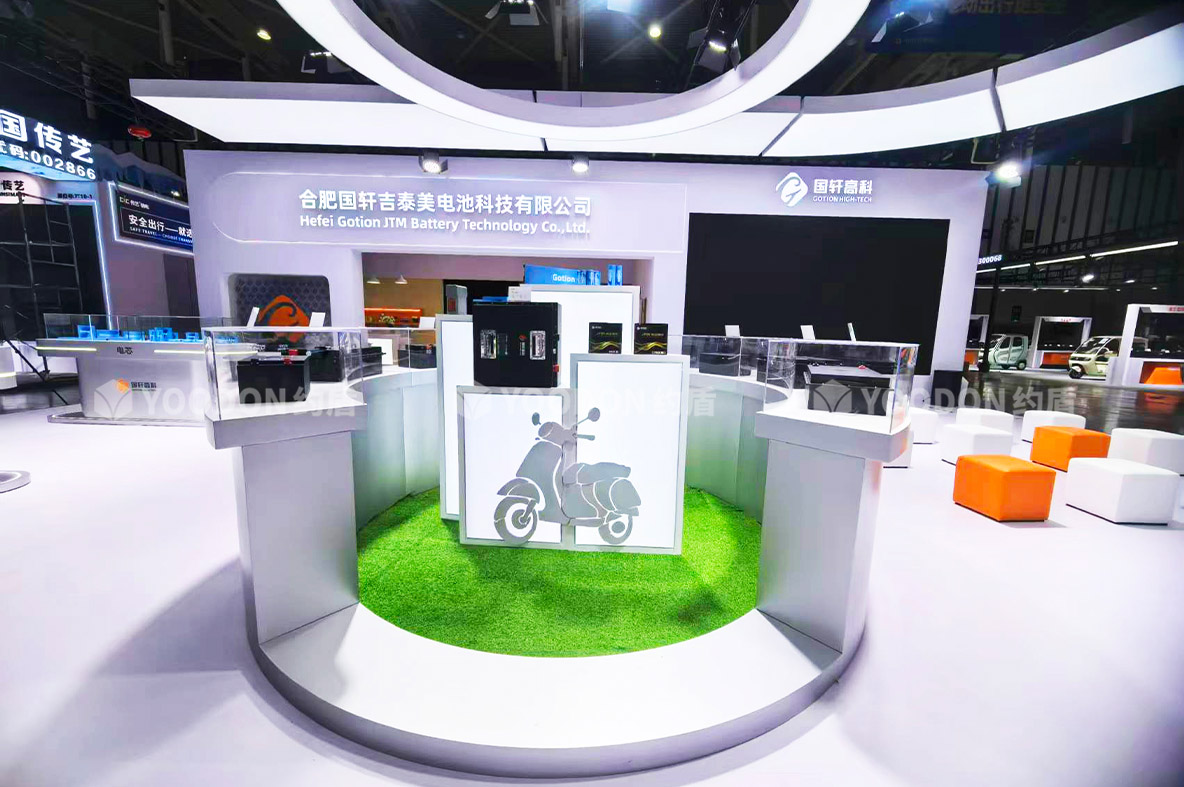 国轩高科_南京展台搭建