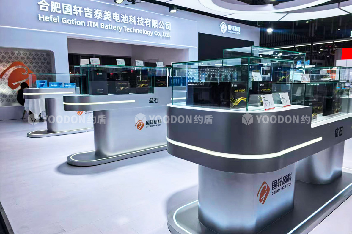 国轩高科_南京展台搭建