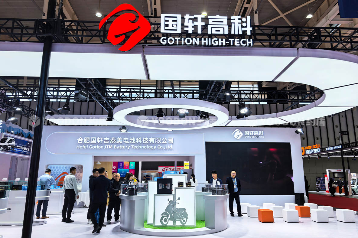 国轩高科_南京展台搭建