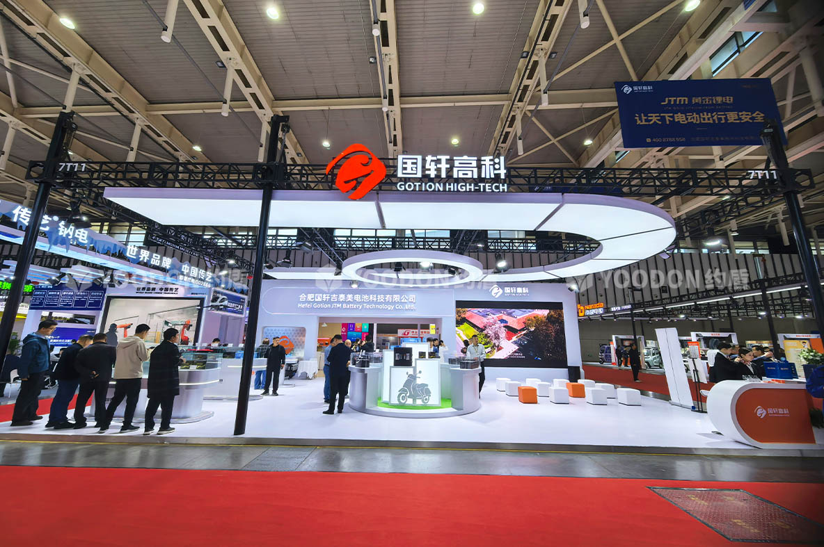 国轩高科_南京展台搭建