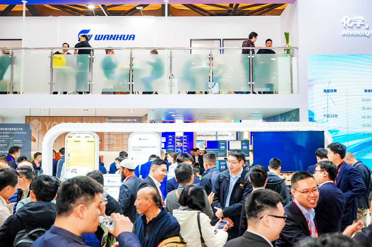 万华_上海展台搭建