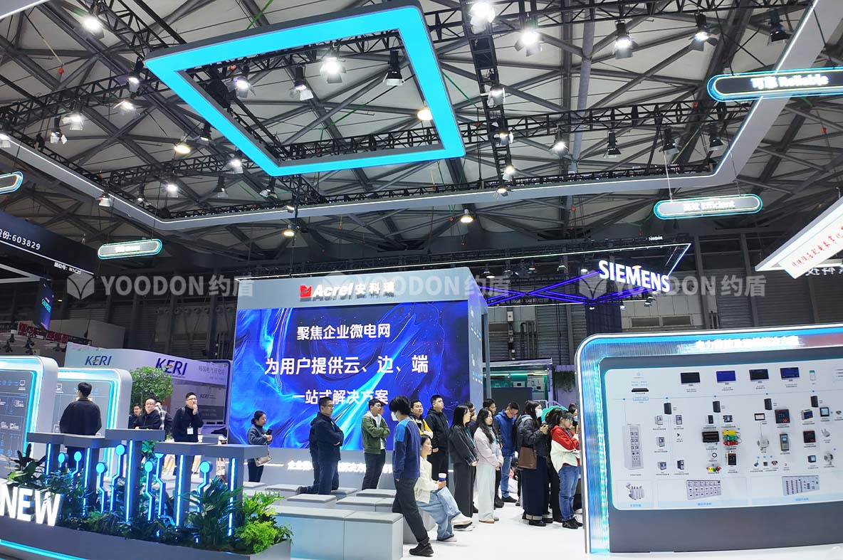 安科瑞_上海展台搭建