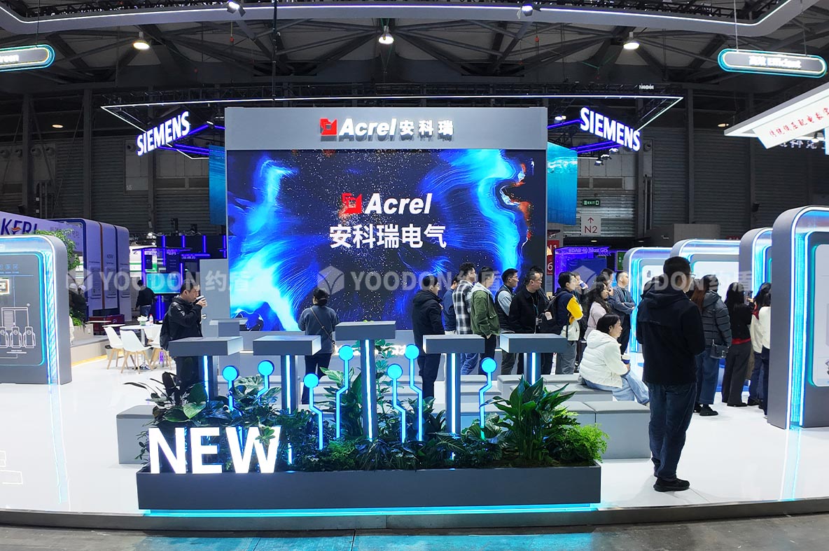 安科瑞_上海展台搭建