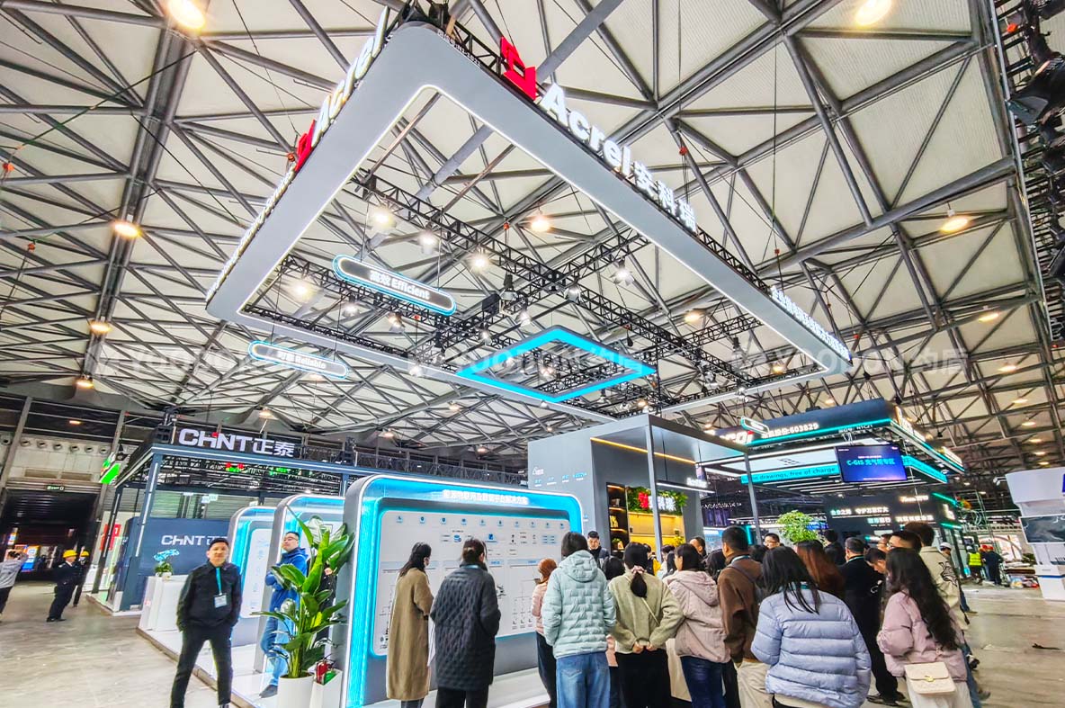 安科瑞_上海展台搭建