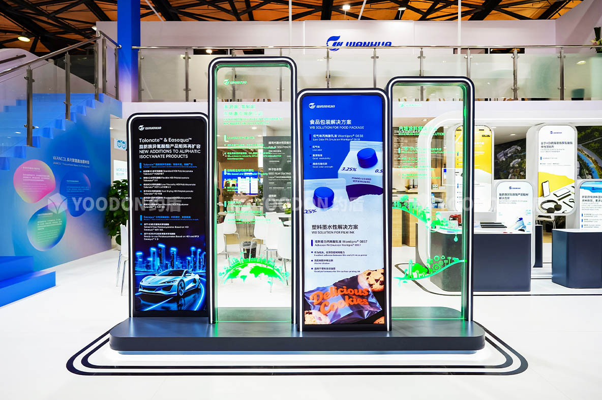 万华_上海展台搭建